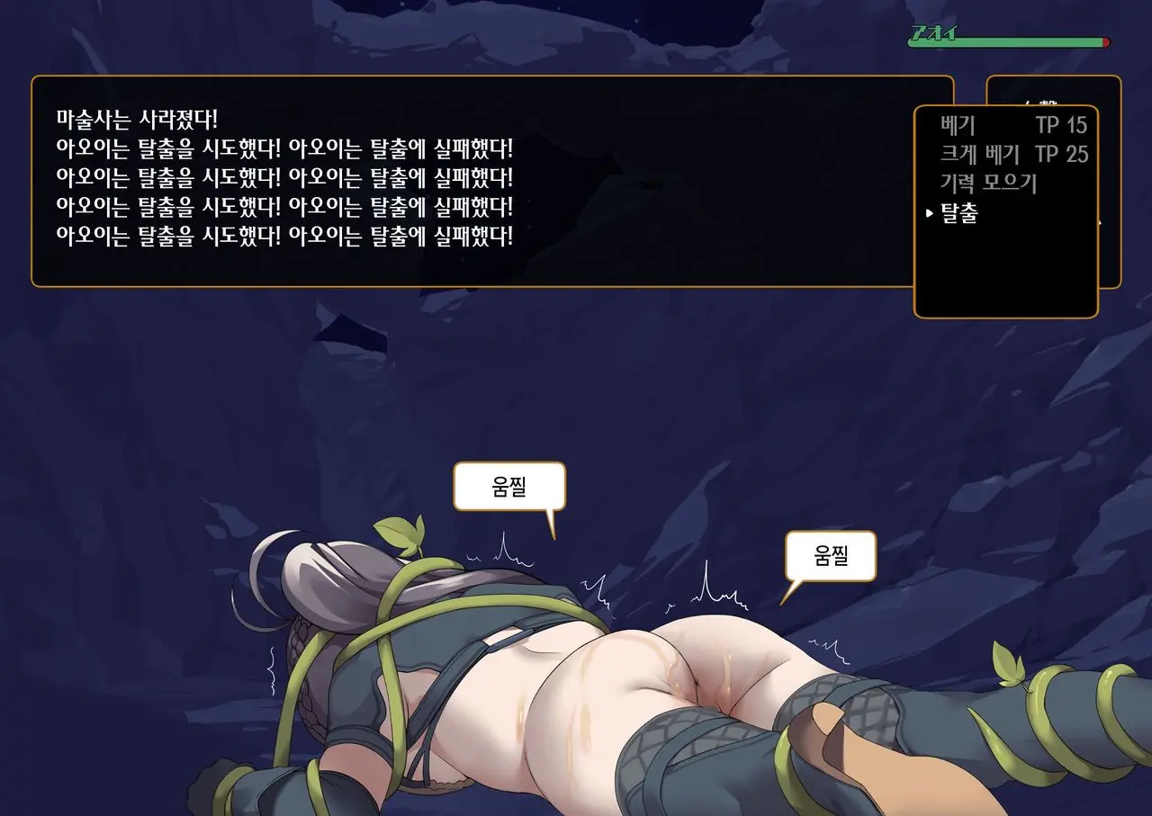 Isekai Tensei Cheat Skill Mochi OL Wa Otoko Ni Mo Makenai!
